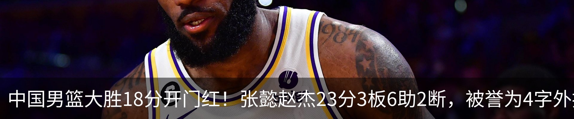内页banner
