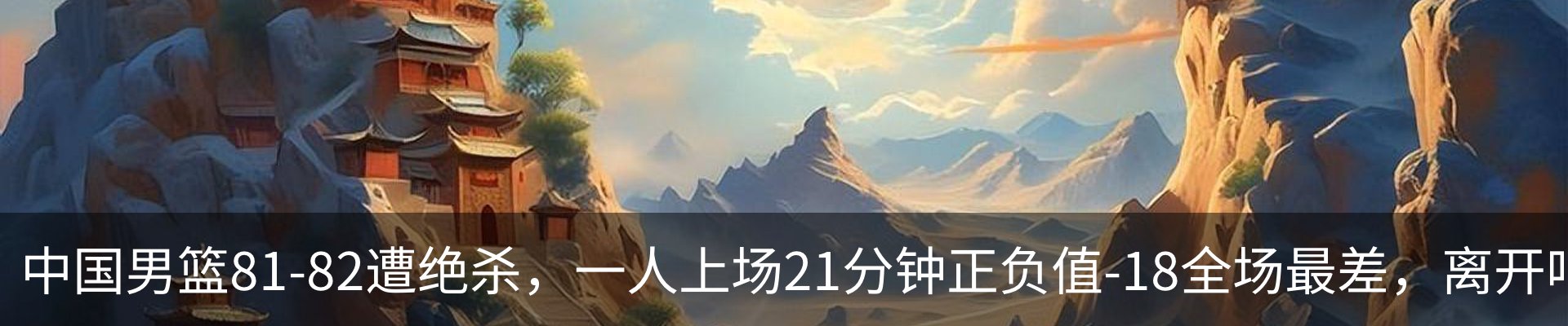 内页banner