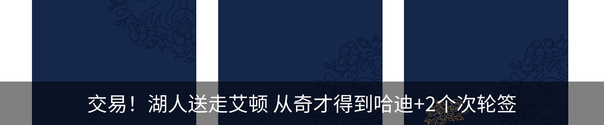 内页banner