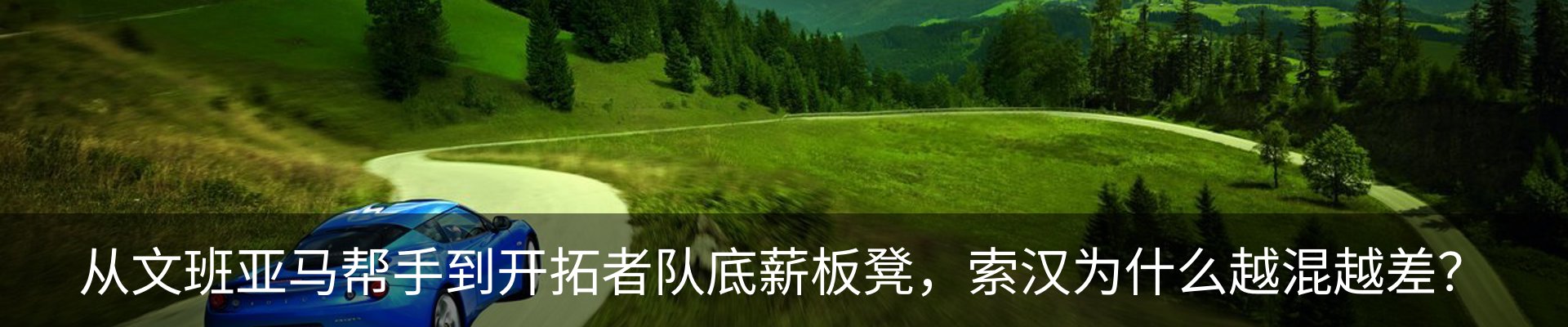 内页banner