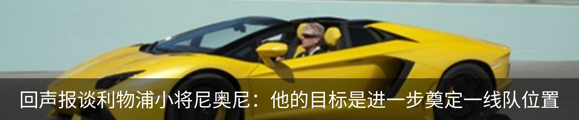 内页banner