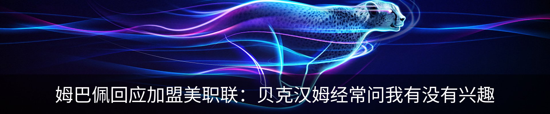 内页banner