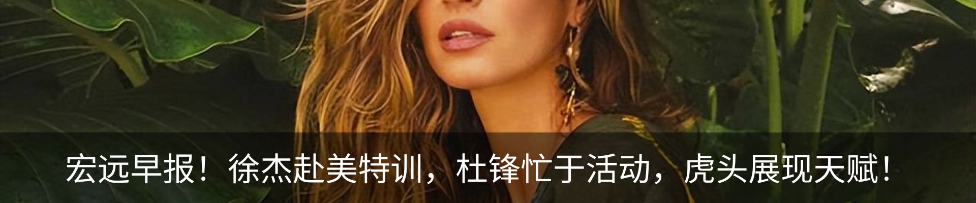 内页banner