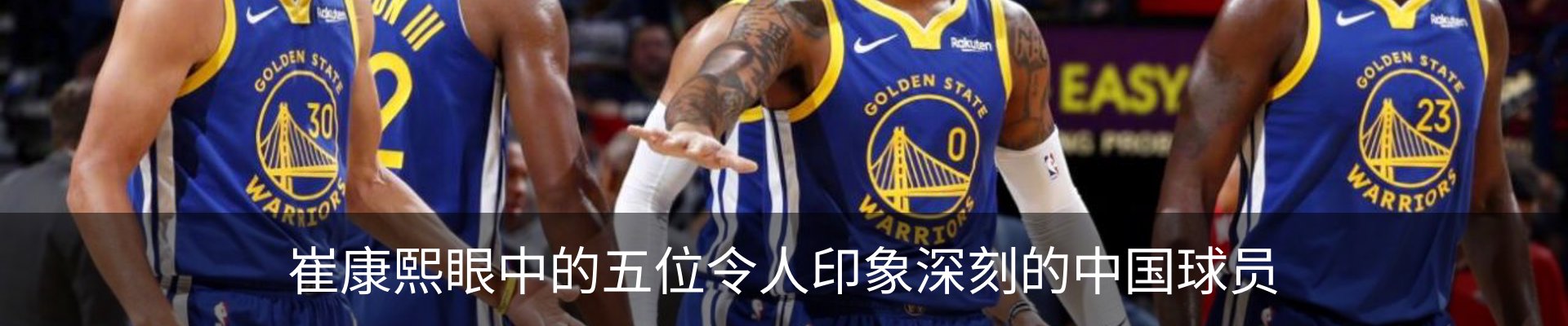 内页banner