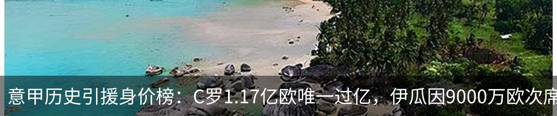内页banner