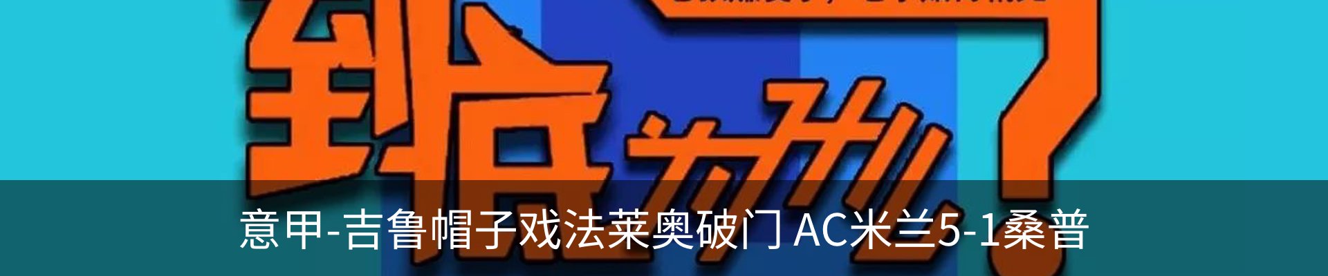 内页banner