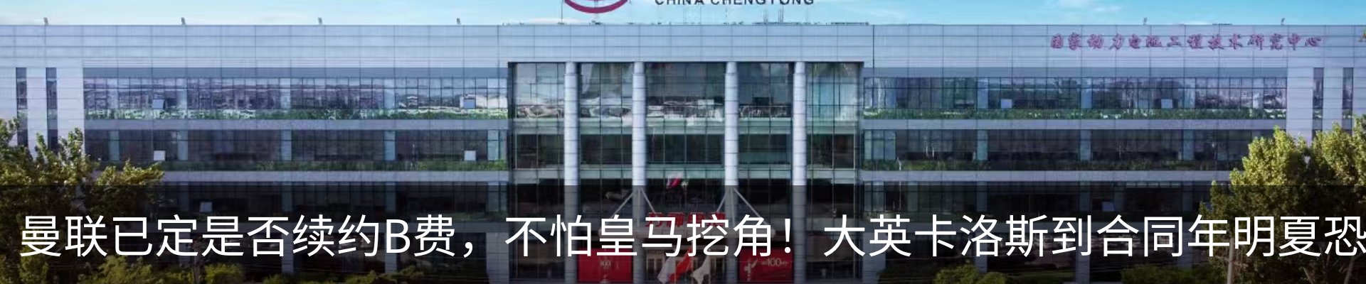内页banner