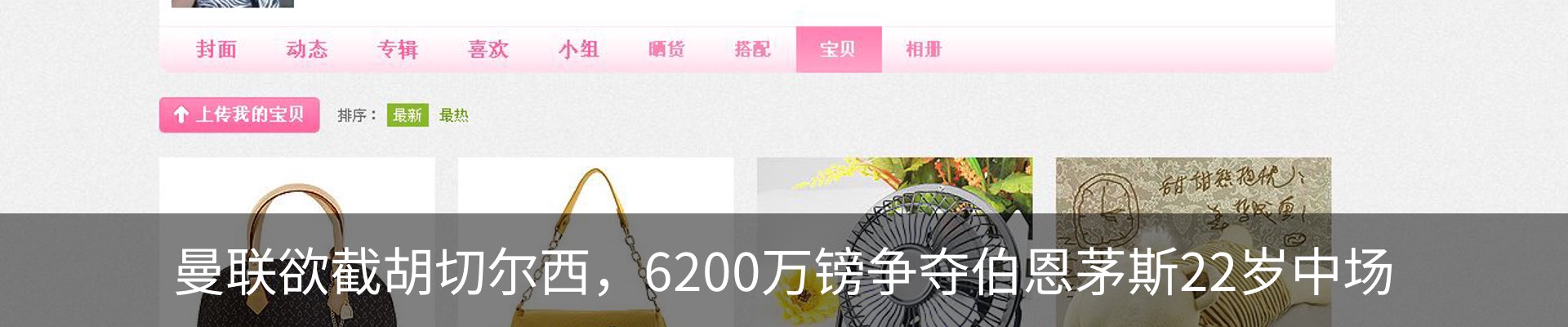 内页banner