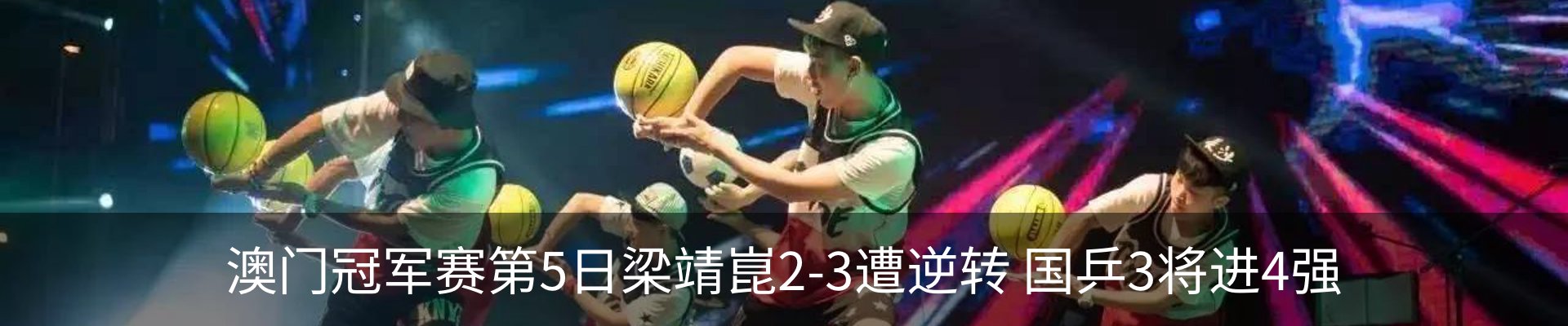 内页banner