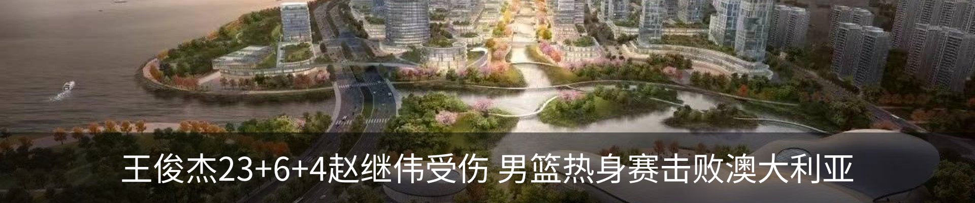 内页banner