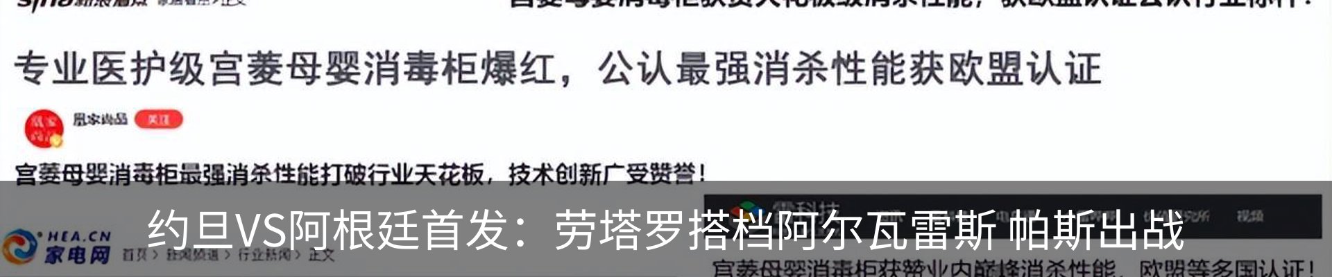 内页banner