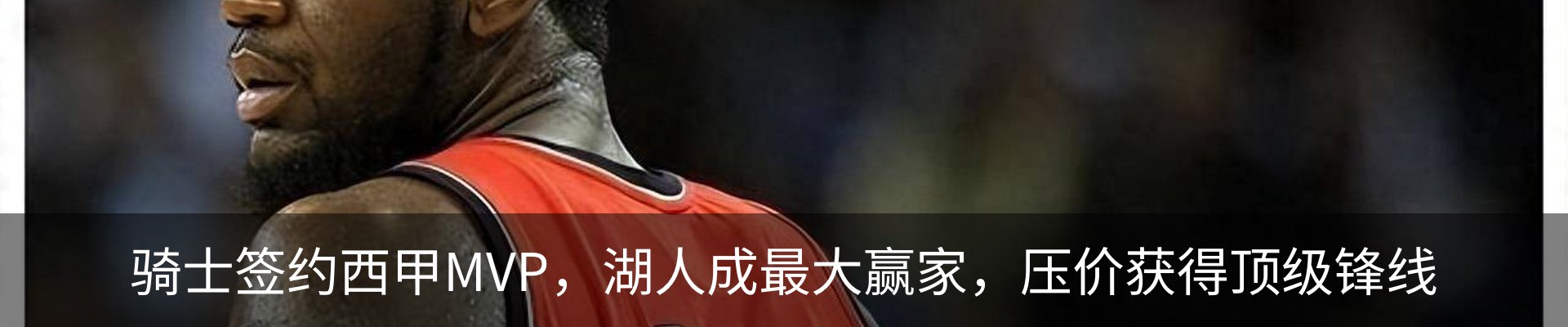 内页banner