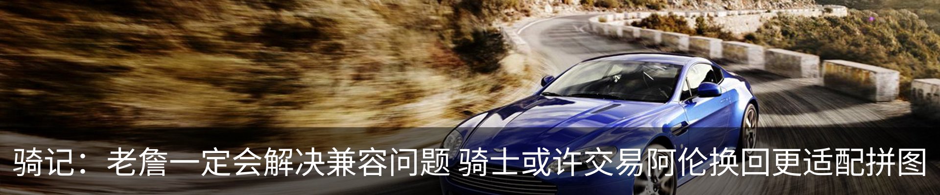 内页banner